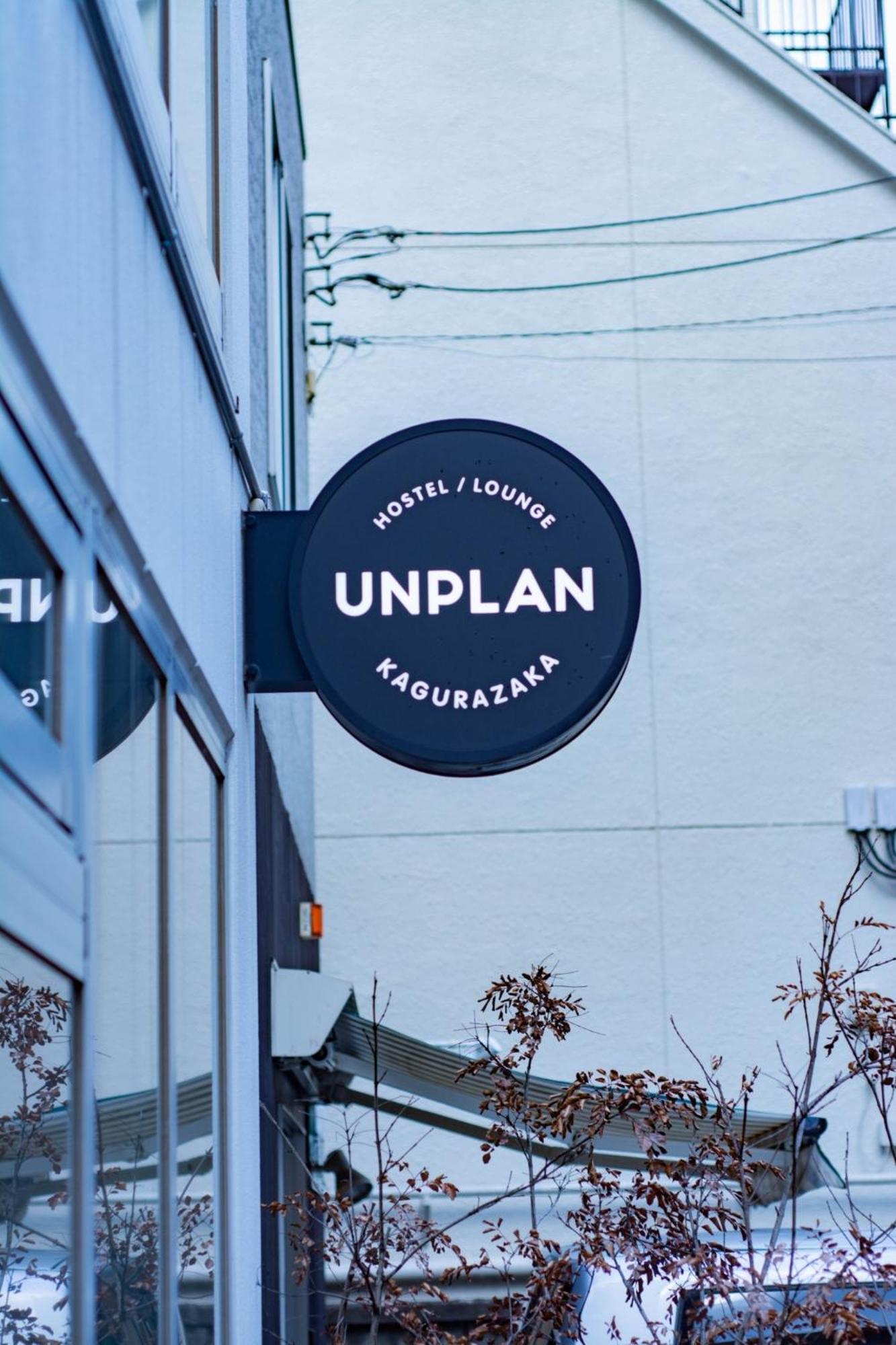 Unplan Kagurazaka Ostello Tokyo